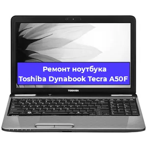 Замена разъема питания на ноутбуке Toshiba Dynabook Tecra A50F в Самаре